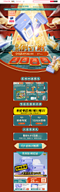 -德佑旗舰店-天猫Tmall.com