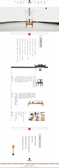 公司简介