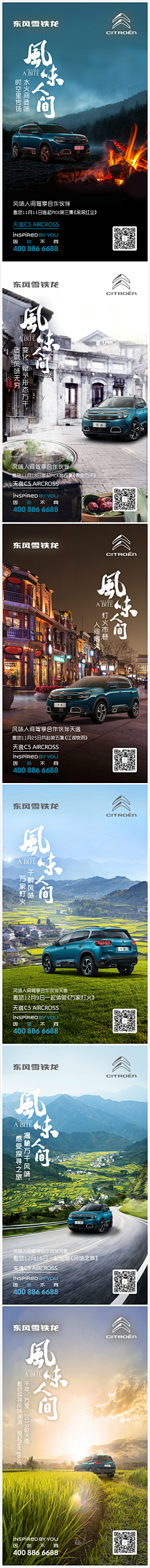 Oren的小鱼采集到关爱 
