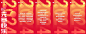H5翻页元旦新年2024祝福节日祝福贺卡