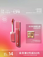 INTO YOU开盖唇釉女唇彩唇蜜口红官方旗舰店正品镜面水光果汁唇釉-tmall.com天猫
