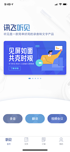 Ponton采集到APP-Invitations