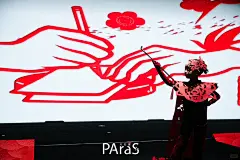 元旦汇演｜老祖宗的非遗文化传承｜剪纸艺术 - 小红书