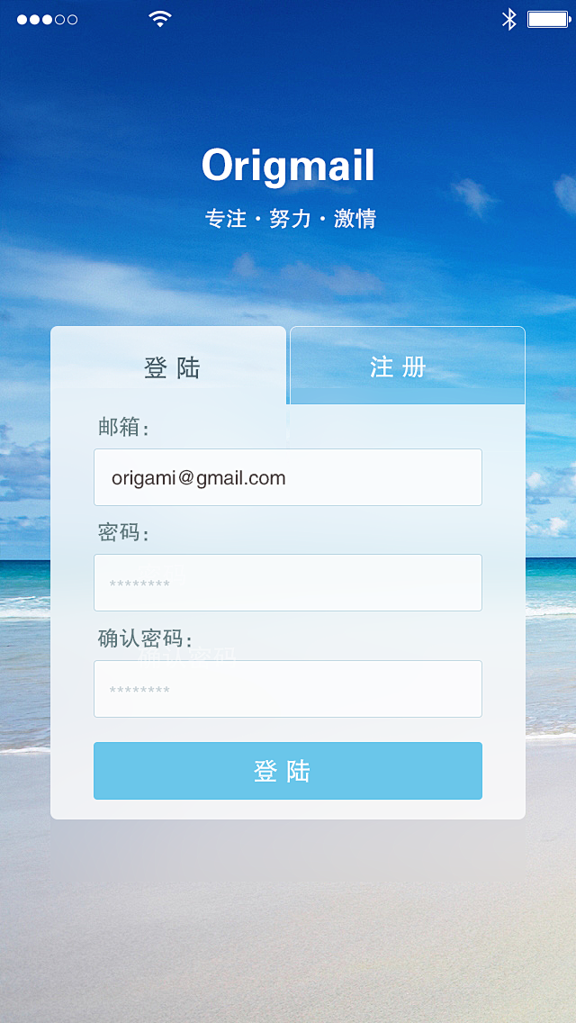 登录:注册_1
