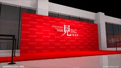 年会红色秀场风