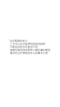 来自相册