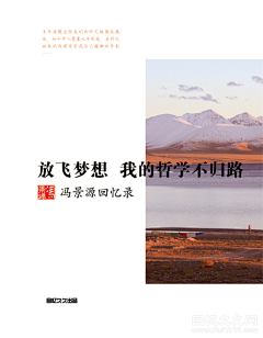 hivere采集到别人的