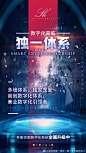 芳香世家数字化体系全链路数字化，数字化驱动创业，超大规模，超强运营，线上打通线下，线下业务线上化，迎合趋势，走向潮流。 ​​​​
