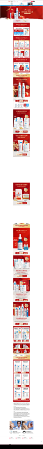 首页-理肤泉官方旗舰店-天猫Tmall.com