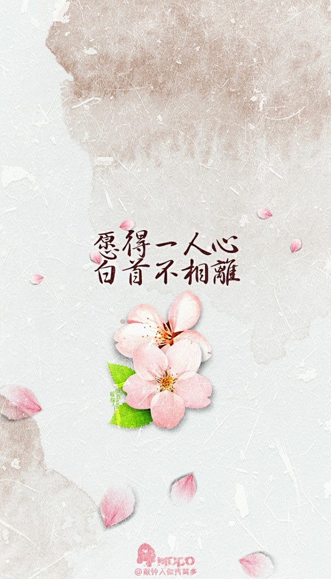 13 17:40:01白首不相离唯美壁纸偷得浮生半日闲的时光同采自duitang