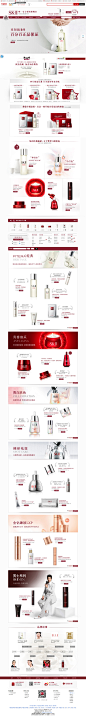 化妆品专题 SK-II电商设计#网页设计#天猫设计#淘宝设计#京东设计#网店设计#网店装修#首页设计#详情页设计