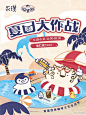 @永璞咖啡 的个人主页 - 微博