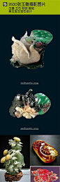 3500张玉雕摄影图片 玉器 玉石 翡翠 雕刻 美玉宝玉宝石设计-淘宝网