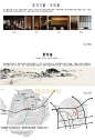 网红楼盘示范展示区景观方案文本现代风新中式售楼部景观su模型-淘宝网