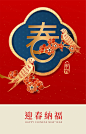 2023年剪纸风中国新年生肖兔年东方传统节日促销宣传海报招贴EPS矢量模板插画素材 - 设计模版 - 美工云 - 上美工云，下一种工作！