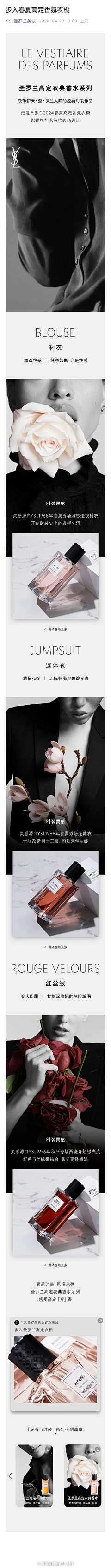 大志小满采集到长文