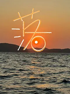 @一百个大不刘   壁纸