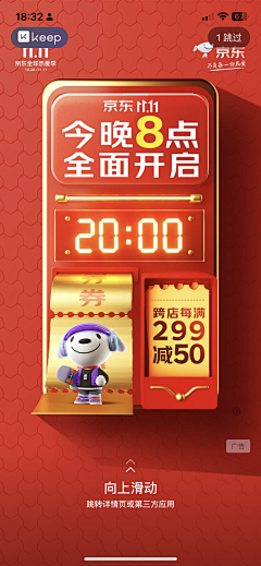 NPQj2Pb7采集到C4D场景
