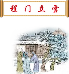 塞翁失马 守株待兔
