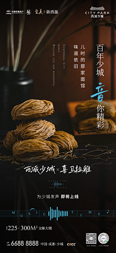 用户5601992768采集到活动