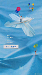 海澜之家海报