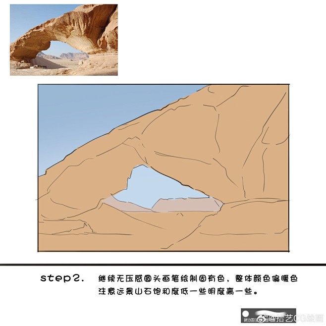 @拾艺CG绘画 的个人主页 - 微博