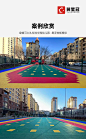 盘锦可心礼仪地中海幼儿园