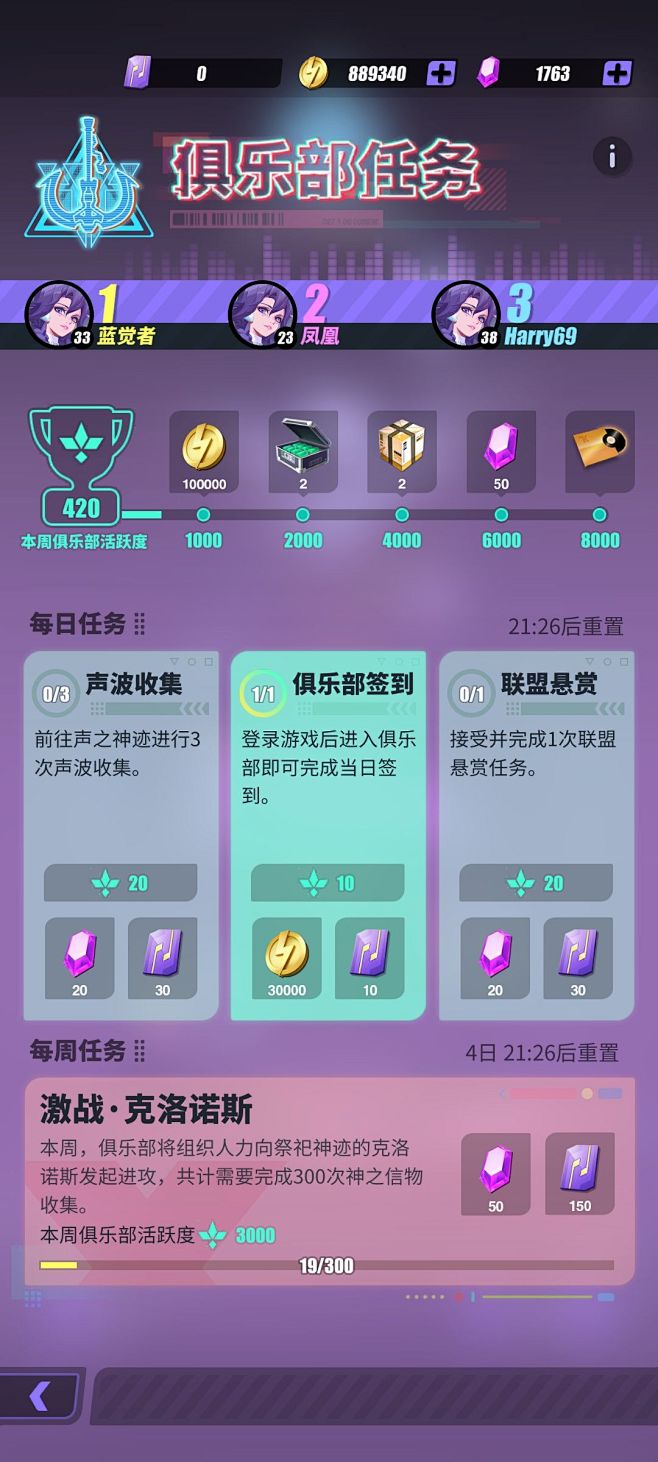 神觉者-游戏截图-GAMEUI.NET-...