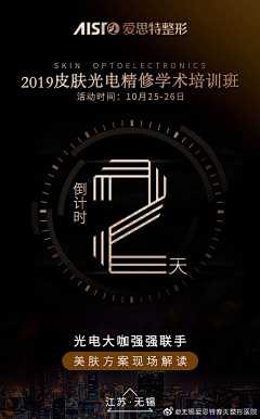扎起马尾仰起头采集到倒计时
