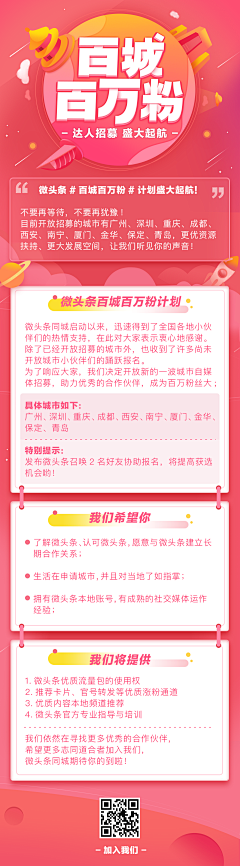 小lee同学采集到APP活动