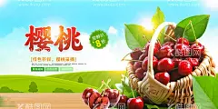 美味樱桃背景展板  - 源文件下载【酷图网】樱桃海报,樱桃展板,樱桃背景,樱桃背景板,樱桃挂画,樱桃挂图,水果店樱桃,樱桃批发,樱桃采摘,樱桃采摘节,樱桃采摘季,水果樱桃,樱桃上市,樱桃上市了,樱桃熟了,樱桃红了,美味樱桃,新鲜樱桃,有机樱桃,新鲜樱桃海报,车厘子,樱桃采摘园,樱桃采摘海报,樱桃采摘广告,樱桃广告,樱桃促销,樱桃促销活