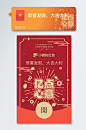 微信红包红包封面2022虎年红包电子红包-众图网