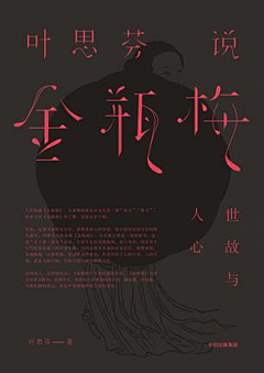知音海螺采集到字体设计