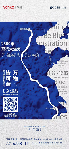 唐辛子YY采集到科技蓝