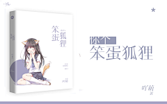 肚抚采集到要翻身