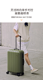 【ITOneat】ITO拉杆箱静音万向轮行李箱男女旅行箱大号托运箱PC材质网红拉链学生密码箱【Neat新色】25英寸 绿色【行情 报价 价格 评测】-京东
