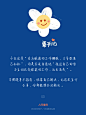 人间值得 – 3