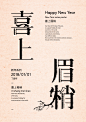 秋刀鱼 Design on Behance