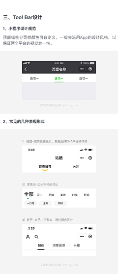 我的猫猫叫九月采集到作品集