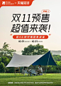 牧高笛旗舰店
