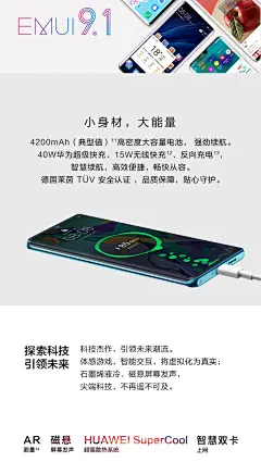 【抢先加购 300优惠券+12期免息】Huawei/华为P30 Pro曲面屏徕卡四摄智能手机p30pro华为官方旗舰店-tmall.com天猫