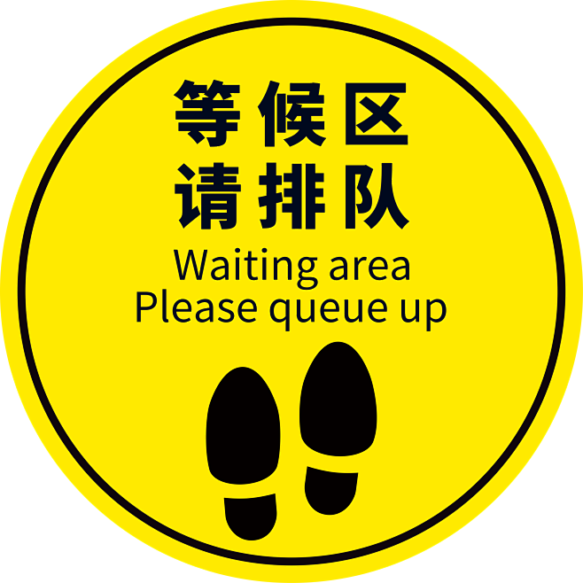 waitingarea