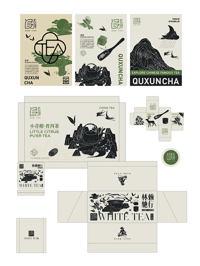 文化与艺术｜新中式国风茶叶包装设计探究