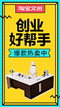 焦点图