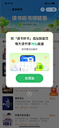 支付宝弹窗