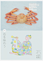 ◉◉【微信公众号：xinwei-1991】⇦了解更多。◉◉  微博@辛未设计    整理分享  。海报设计排版设计视觉高级海报设计文字排版设计版式设计品牌设计师logo设计师字体设计师海报版式设计字体海报设计设计合作 (9123).jpg