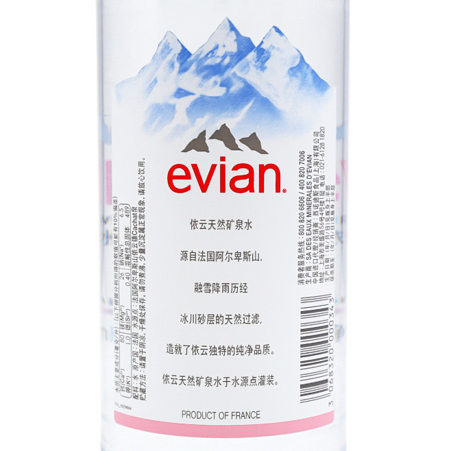 【纯正新装】evian/依云天然矿泉水5...