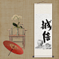 书法字画卷轴画定制风水公司门口挂画诚信天下丝绸画商铺招财挂画-淘宝网