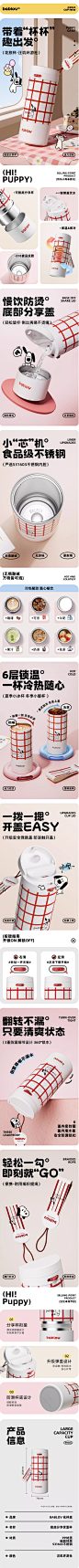 bablov保温杯女生高颜值咖啡杯随行杯夏天便携水杯不锈钢保冷杯子-tmall