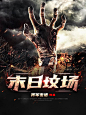 @破浪孤帆，2022末世封面练习，盗图司马